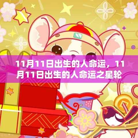 蹉跎岁月 第6页