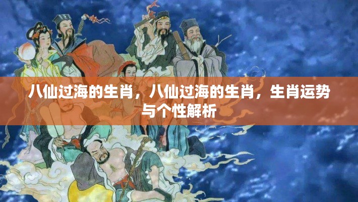 祖道供张 第6页