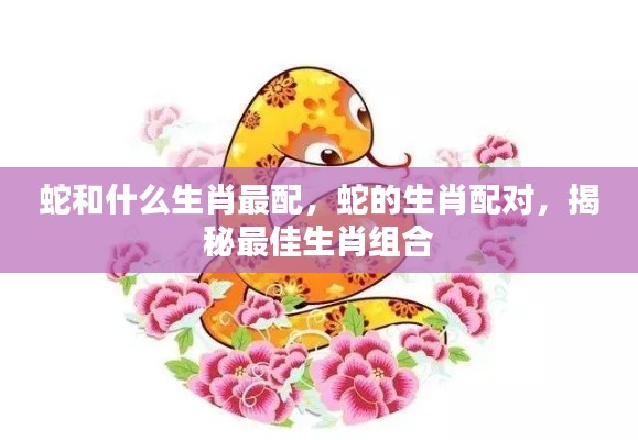 飞沙走石 第6页