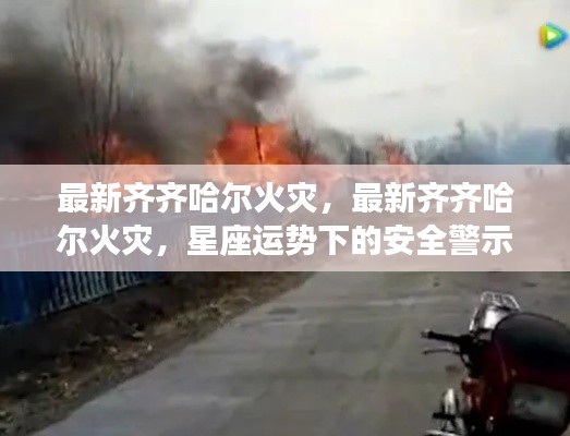 落落大方 第6页