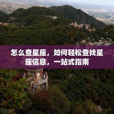 鸟语花香 第5页