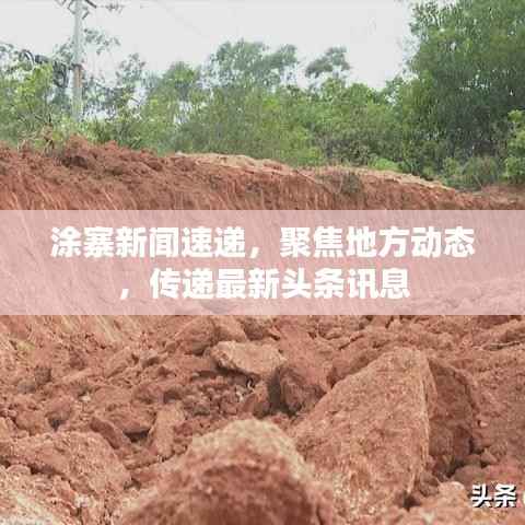 怨天怨地 第4页