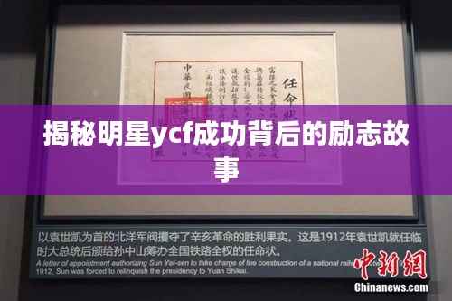 刺股读书 第5页