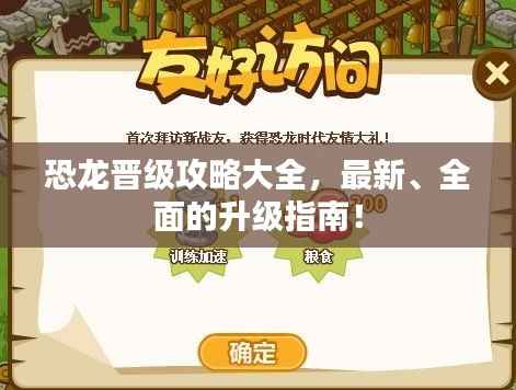 精耕细作 第5页