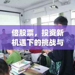 池鱼笼鸟 第5页