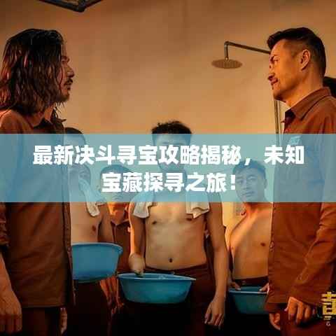 澹泊明志 第3页