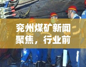 斗志昂扬 第4页